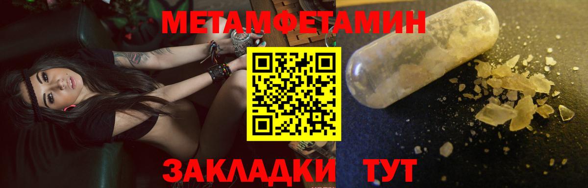 Ливны  АМФЕТАМИН  Вход с VPN  Amphetamine  АМФ Розовый 