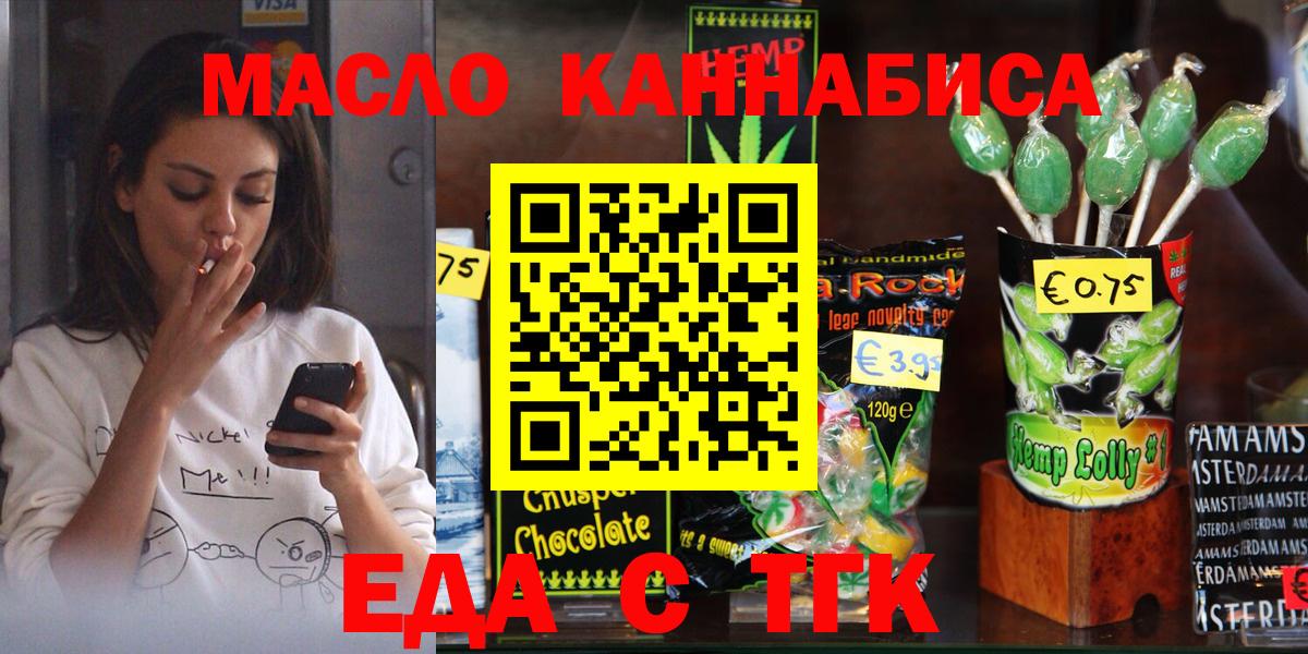 Экстази Ливны