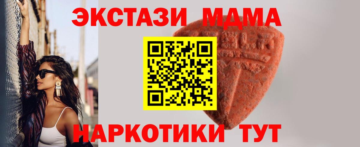 Ecstasy 300 mg  Вход с VPN  Ливны 