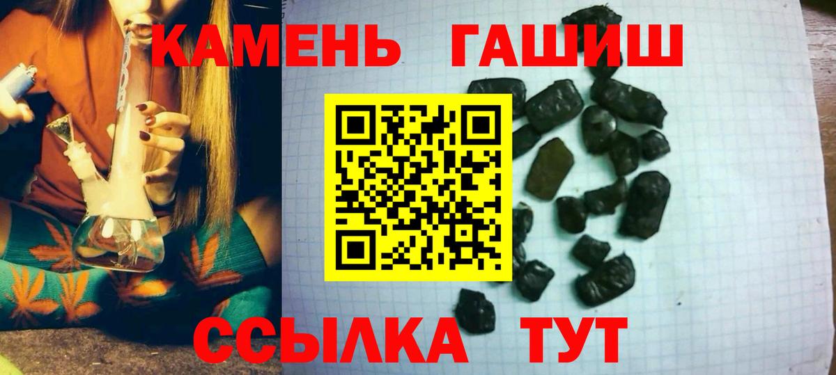 Гашиш Cannabis  Вход с VPN  Ливны  ГАШИШ Cannabis 