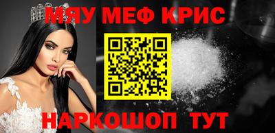 мефедрон мука Изобильный