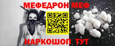 молекула духа Ипатово
