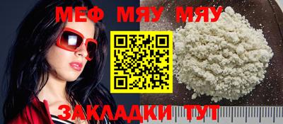 молекула духа Ипатово