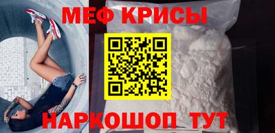 молекула духа Ипатово