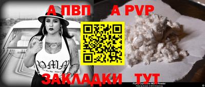 мефедрон мука Изобильный