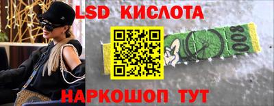 молекула духа Ипатово