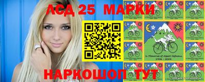 молекула духа Ипатово