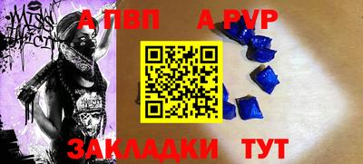 Альфа ПВП Ирбит