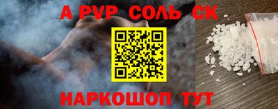 мефедрон мука Изобильный