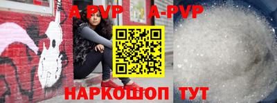 Альфа ПВП Ирбит