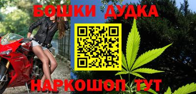 молекула духа Ипатово