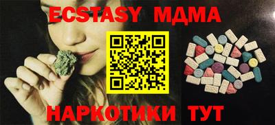 мефедрон мука Изобильный
