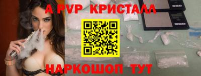 молекула духа Ипатово