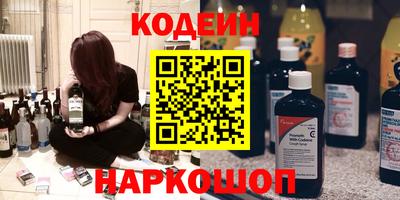 молекула духа Ипатово