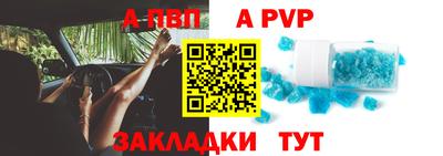 Альфа ПВП Ирбит