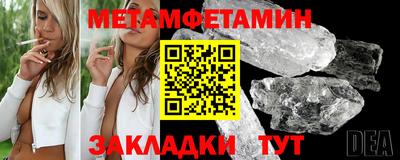 молекула духа Ипатово
