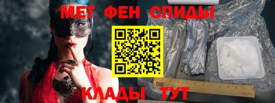 молекула духа Ипатово