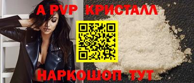 Альфа ПВП Ирбит