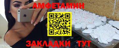 молекула духа Ипатово