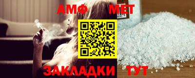 молекула духа Ипатово