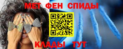 молекула духа Ипатово