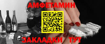Альфа ПВП Ирбит