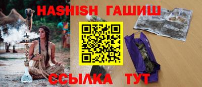 молекула духа Ипатово