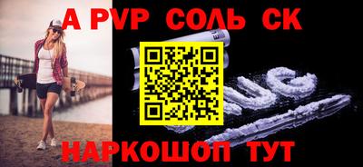 Альфа ПВП Ирбит