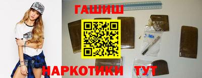 молекула духа Ипатово