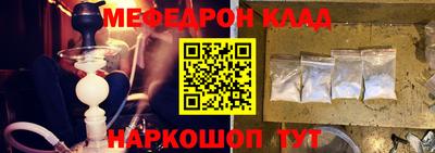 молекула духа Ипатово