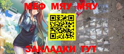 мефедрон мука Изобильный