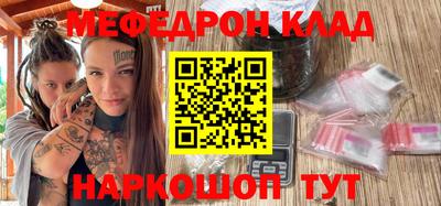 молекула духа Ипатово