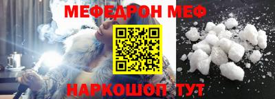 мефедрон мука Изобильный