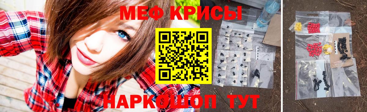 МЕФ Ливны