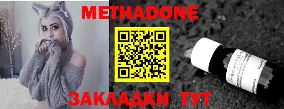 Cocaine  ГАШ  Гашиш  Лсд 25  МЕФ  Мефедрон   Ливны  Вход с VPN  МАРИХУАНА 