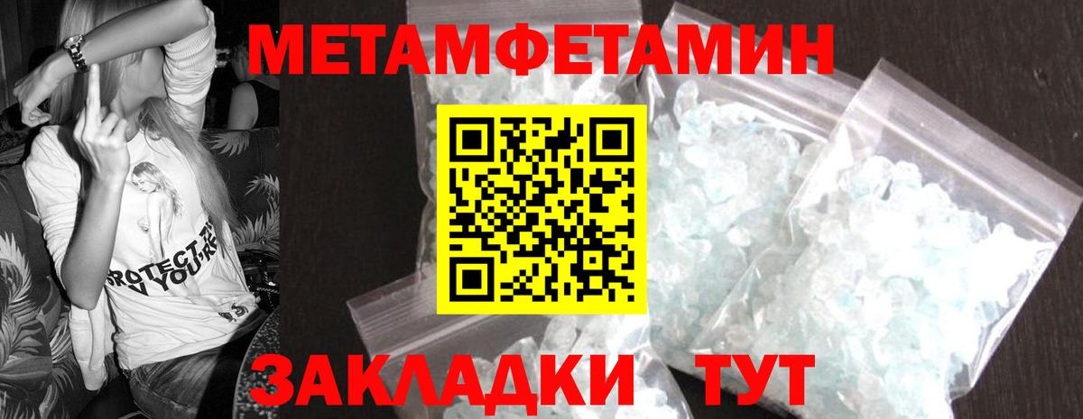 Метамфетамин витя  Вход с VPN  Метамфетамин витя  МЕТАМФЕТАМИН  Ливны 