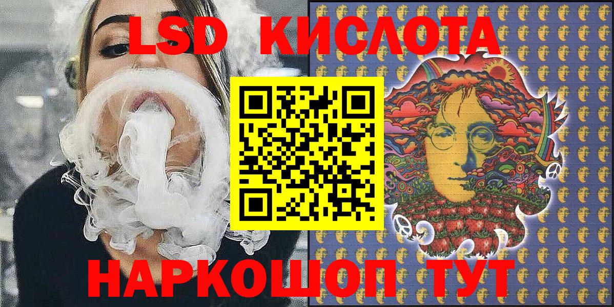 Ливны  Марки N-bome 1500мкг  Вход с VPN 